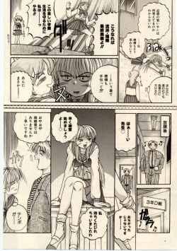 Page 66 of Komimi ni Hasandanyo