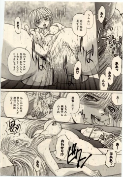 Page 71 of Komimi ni Hasandanyo