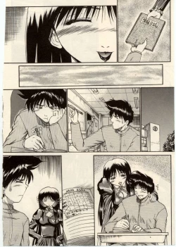 Page 97 of Komimi ni Hasandanyo
