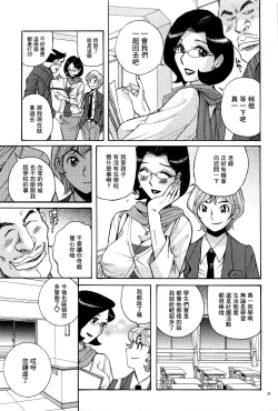 Page 12 of Nympho Maman Boshi Soukan - Mama no Shikyuu wa Boku no Mono