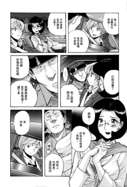 Page 18 of Nympho Maman Boshi Soukan - Mama no Shikyuu wa Boku no Mono