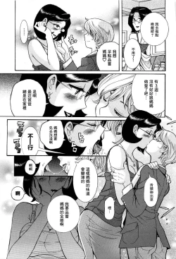 Page 20 of Nympho Maman Boshi Soukan - Mama no Shikyuu wa Boku no Mono