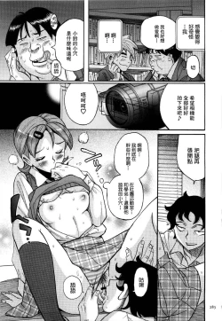 Page 286 of Nympho Maman Boshi Soukan - Mama no Shikyuu wa Boku no Mono