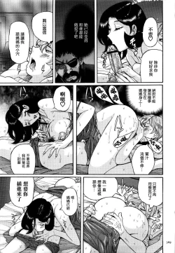 Page 372 of Nympho Maman Boshi Soukan - Mama no Shikyuu wa Boku no Mono