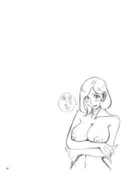 Page 89 of Nympho Maman Boshi Soukan - Mama no Shikyuu wa Boku no Mono