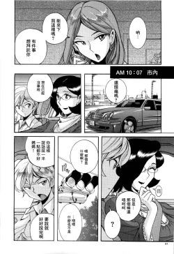 Page 94 of Nympho Maman Boshi Soukan - Mama no Shikyuu wa Boku no Mono