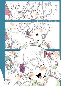 Page 16 of Oniitachi to Ocha Shimasen kaa? 2