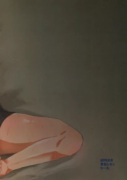 Page 18 of Yoru no Tobari ni Kakurete Etsu | Self-gratification under cover of night