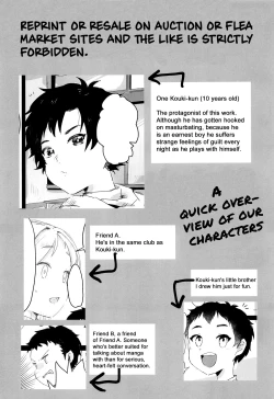 Page 2 of Yoru no Tobari ni Kakurete Etsu | Self-gratification under cover of night