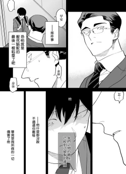 Page 149 of Gochisou06 + 番外