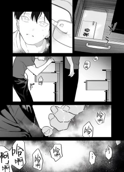 Page 156 of Gochisou06 + 番外