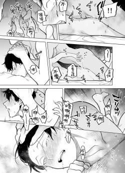 Page 162 of Gochisou06 + 番外