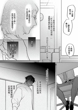Page 179 of Gochisou06 + 番外