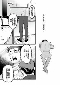 Page 180 of Gochisou06 + 番外
