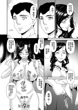 Page 182 of 極情性活表裏