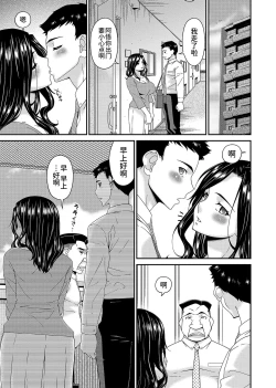 Page 27 of 極情性活表裏