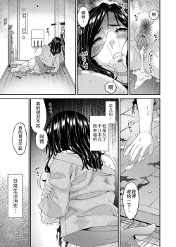 Page 31 of 極情性活表裏