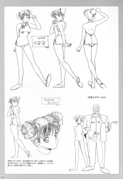 Page 107 of Cell Works