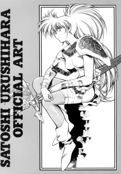 Page 77 of Cell Works