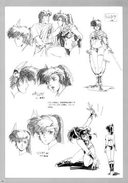 Page 81 of Cell Works