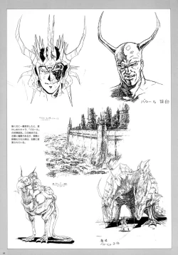 Page 85 of Cell Works