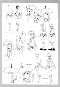 Page 87 of Cell Works