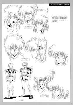 Page 92 of Cell Works