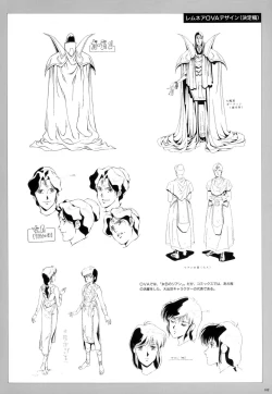 Page 94 of Cell Works