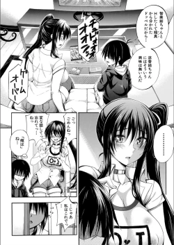 Page 52 of Onee-chan ga Boku? ni Netorarechau!