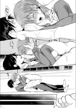 Page 129 of Hamesugi! Gakuen Seikatsu