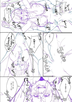 Page 107 of Hamesugi! Gakuen Seikatsu FANZA Tokuten