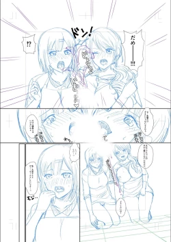 Page 132 of Hamesugi! Gakuen Seikatsu FANZA Tokuten