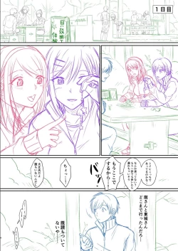 Page 55 of Hamesugi! Gakuen Seikatsu FANZA Tokuten