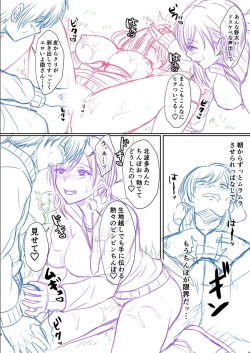 Page 59 of Hamesugi! Gakuen Seikatsu FANZA Tokuten