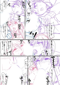 Page 60 of Hamesugi! Gakuen Seikatsu FANZA Tokuten