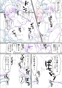 Page 69 of Hamesugi! Gakuen Seikatsu FANZA Tokuten