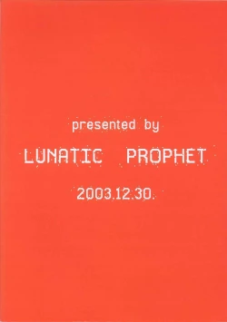 Page 36 of 21st Century Schizoid Girls