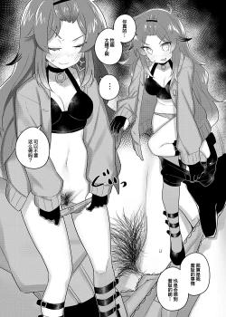 Page 9 of Nijisange2