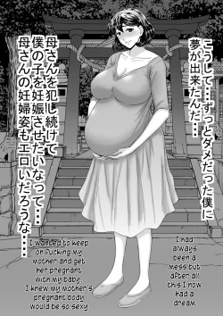 Page 52 of Yasashii KaaTaking advantage of my gentle mother