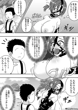Page 18 of Boudica is trained by Shota