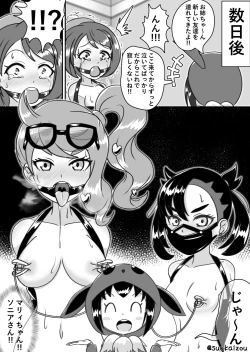 Page 28 of Yuri-chan, Pokemon pretend to be naked and take a walk with a nipple lead
