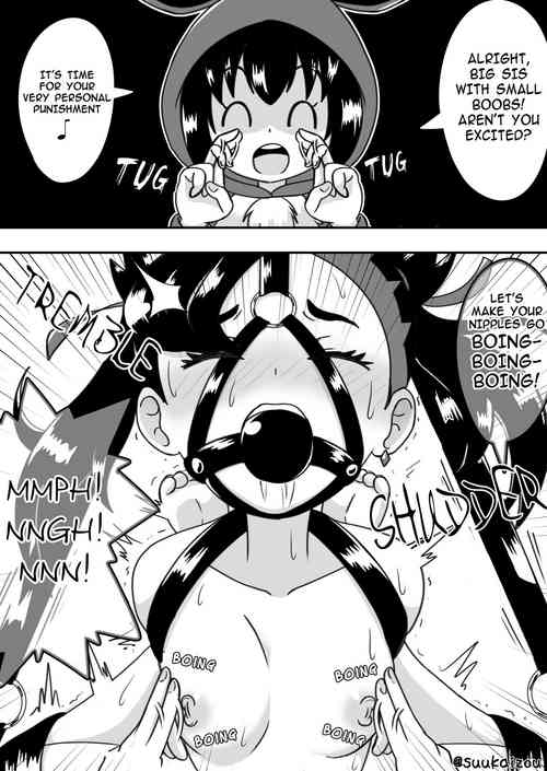 [suukaizou] Marie-chan punishment started [ENG & JAP]
