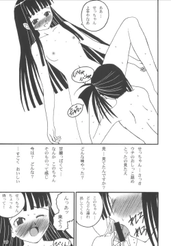 Page 19 of Bath Room de H wo Suru 3 Tsuno no Houhou