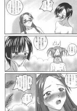 Page 36 of Bath Room de H wo Suru 3 Tsuno no Houhou