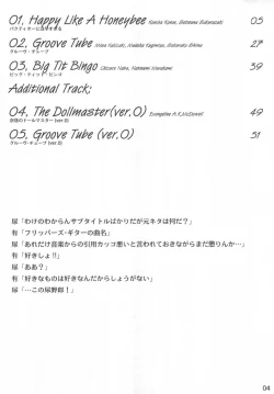 Page 4 of Bath Room de H wo Suru 3 Tsuno no Houhou