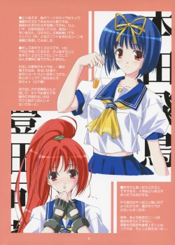 Page 6 of Doki Doki Renai Monogatari 2