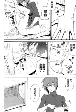 Page 15 of Hospitality