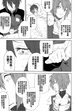 Page 4 of Hospitality