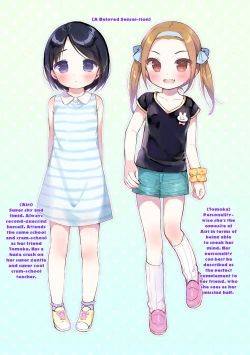 Page 203 of Punitto Complex | Squishy Complex