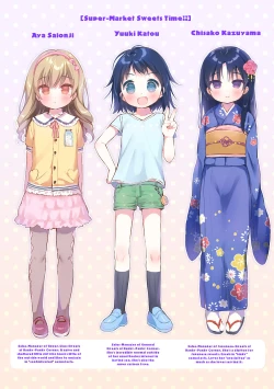 Page 205 of Punitto Complex | Squishy Complex